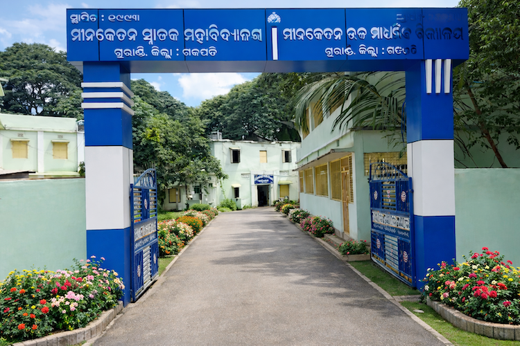 Meenaketan College Campus